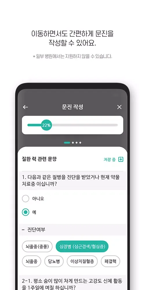 تصاویر 헬스월릿(HealthWallet) -건강을 월릿하다!