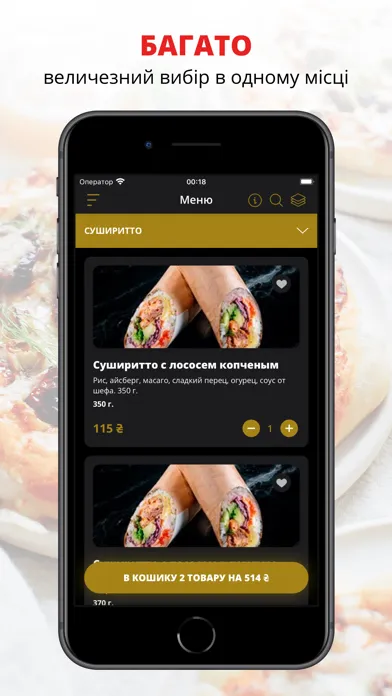 Sushi Express | Николаев應用截圖