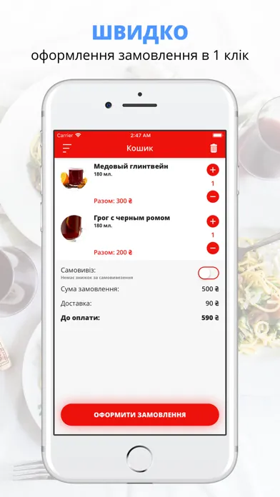 Screenshot di Суши Таун | Украина