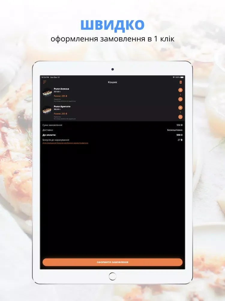 Capturas de tela do Red Panda Sushi iPad 
