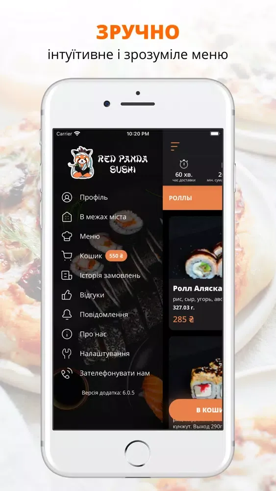 Capturas de tela do Red Panda Sushi