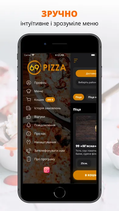 69 PIZZA | Кропивницький Screenshots