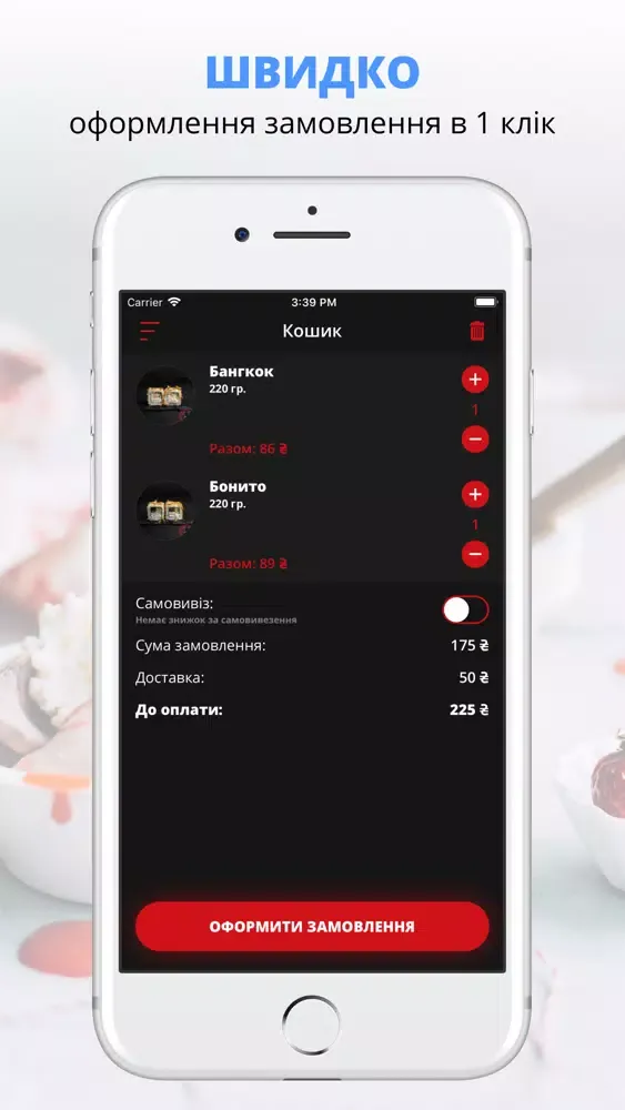 Tangkapan layar Япона Мать | Украина