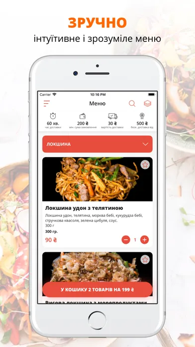 Nori | Черновцы Screenshots