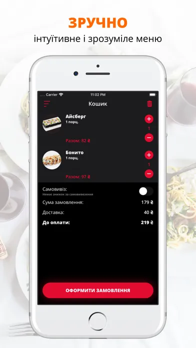 Sushi Vesla | Украина应用截图