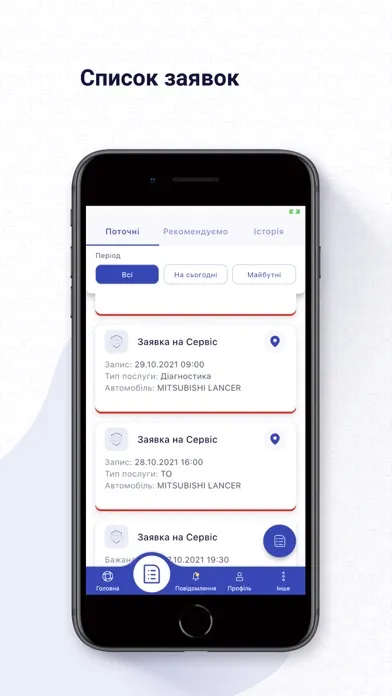 MyService স্ক্রিনশট