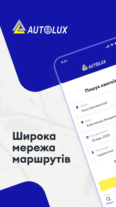 ภาพหน้าจอของ AUTOLUX.UA