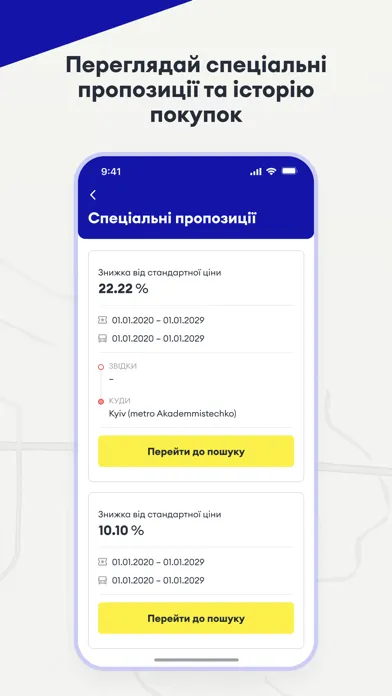 ภาพหน้าจอของ AUTOLUX.UA