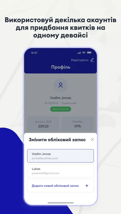 ภาพหน้าจอของ AUTOLUX.UA