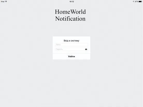 HomeWorld.Expert iPad  スクリーンショット