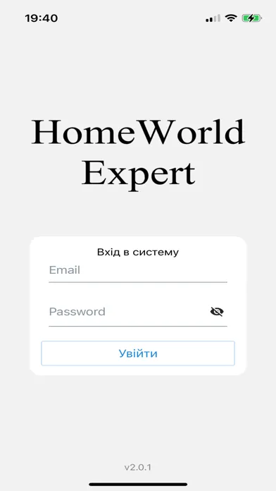HomeWorld.Expert スクリーンショット