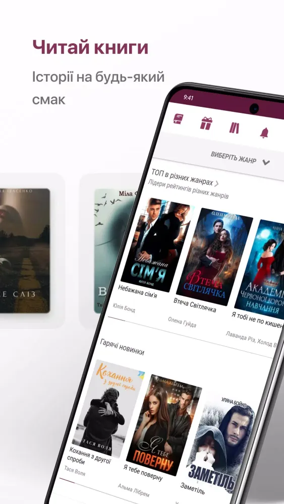 Booknet: Read & Write Books应用截图
