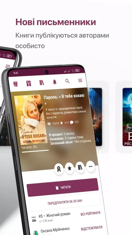 Booknet: Read & Write Books应用截图