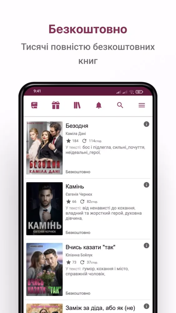 Booknet: Read & Write Books应用截图
