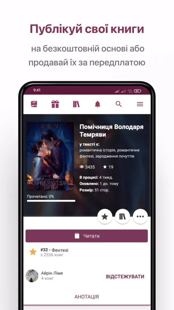 Booknet: Read & Write Books应用截图