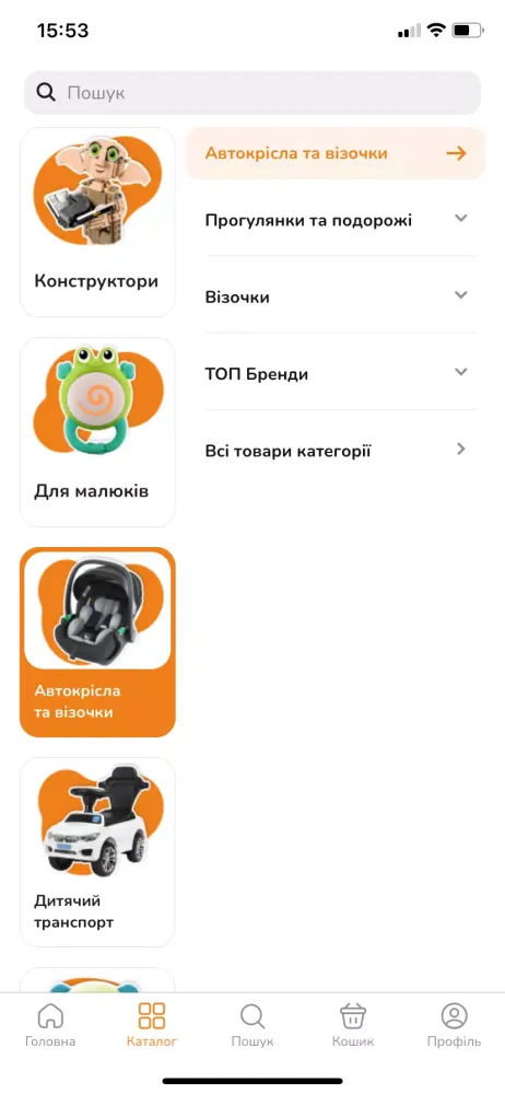 Zrzuty ekranu Чудо Острів