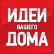 ИВД - строительство и интерьер ИВД - строительство и интерьер