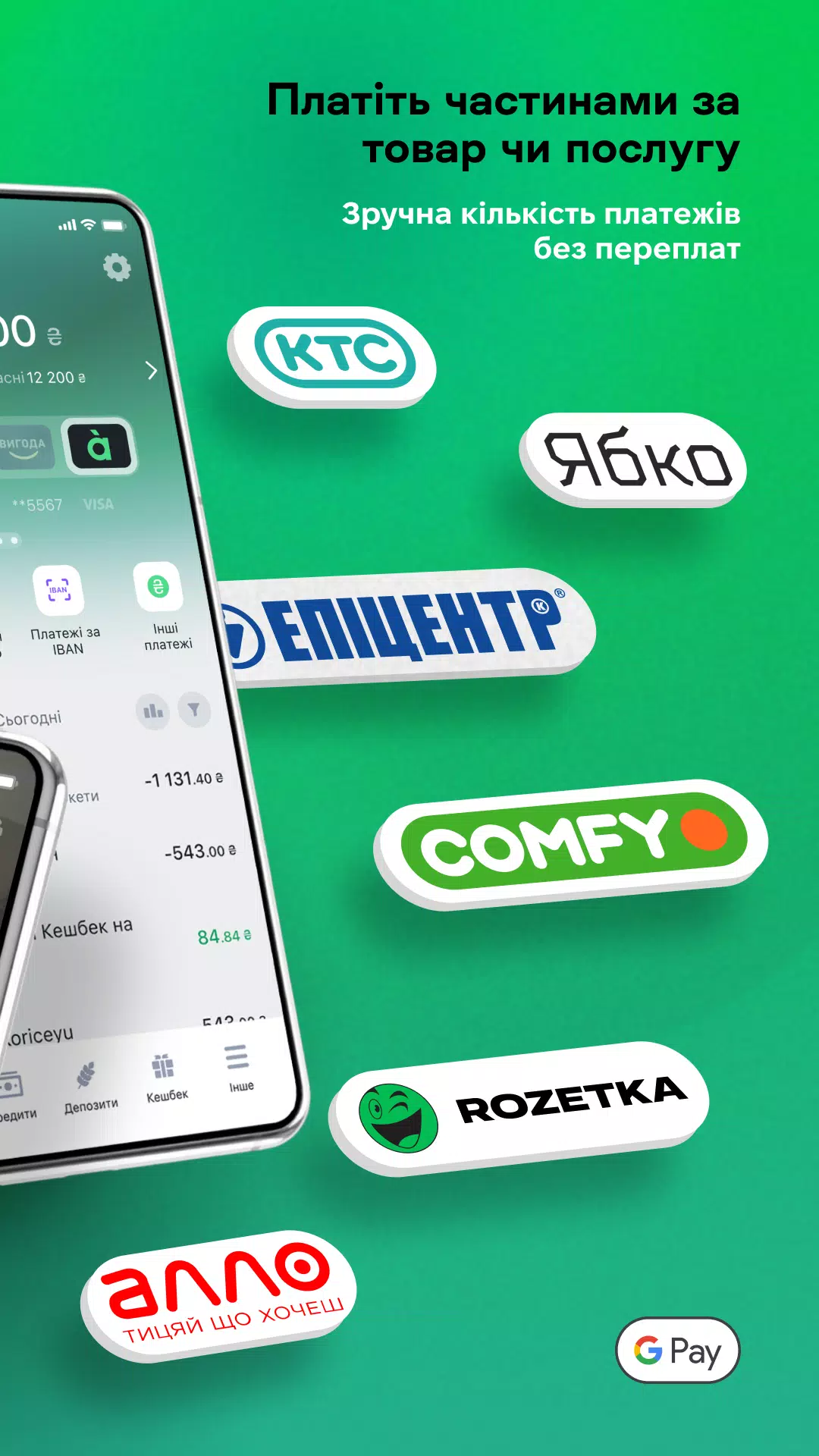 àbank24 Screenshots