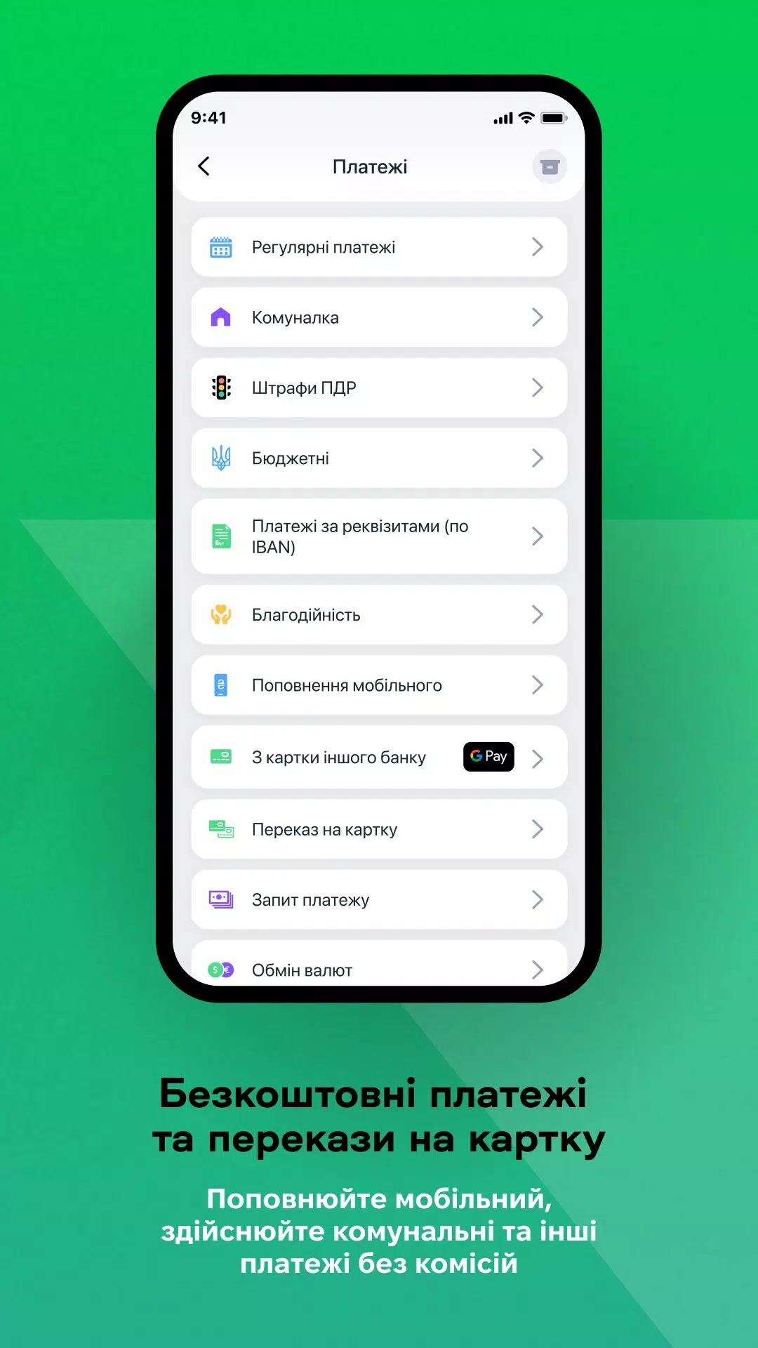 àbank24 Screenshots
