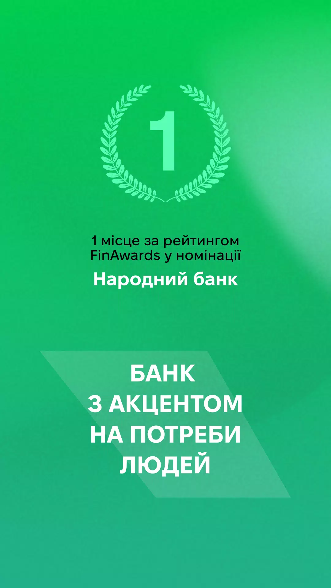 àbank24 Screenshots