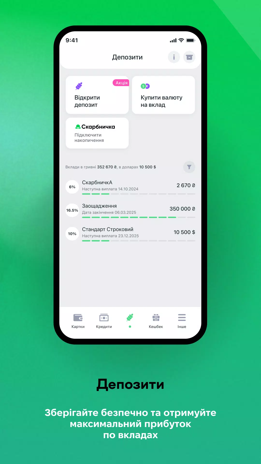 àbank24 Screenshots