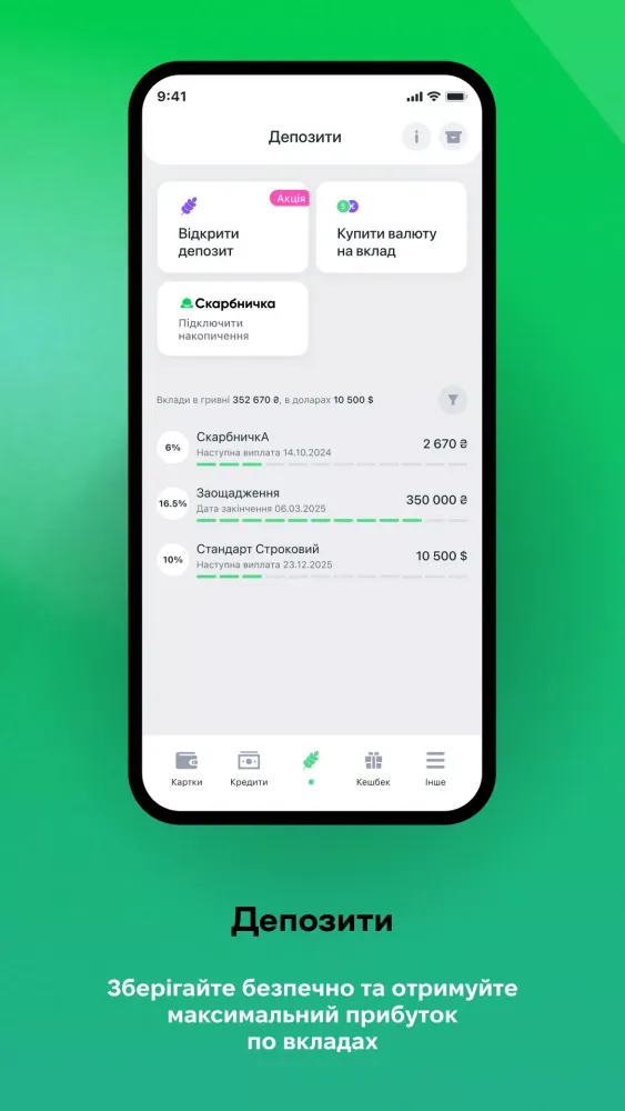 àbank24应用截图