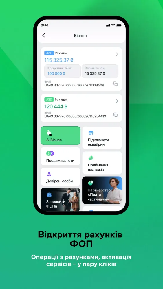 àbank24应用截图
