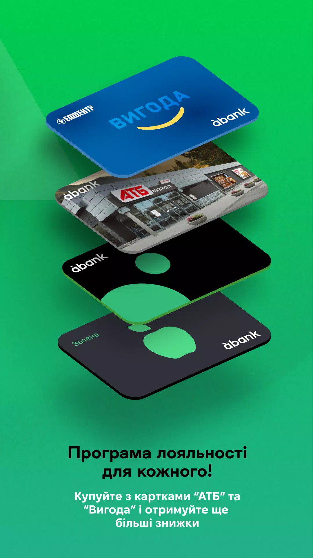 àbank24 Screenshots