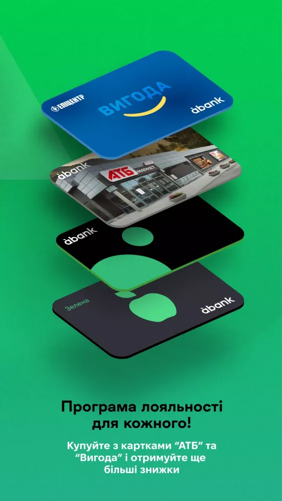 àbank24应用截图