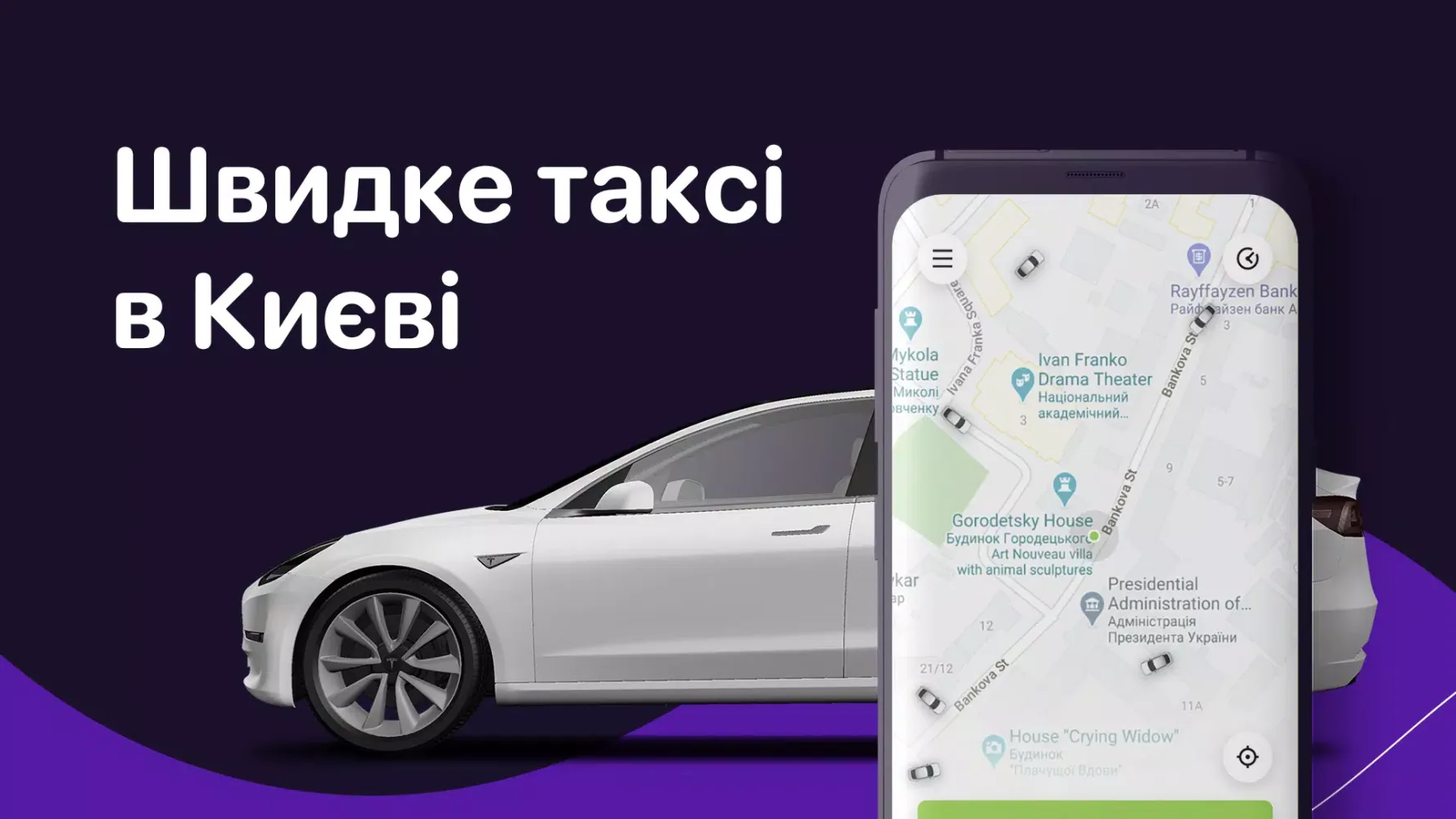 Aris-T: Taxi Booking Service Screenshots