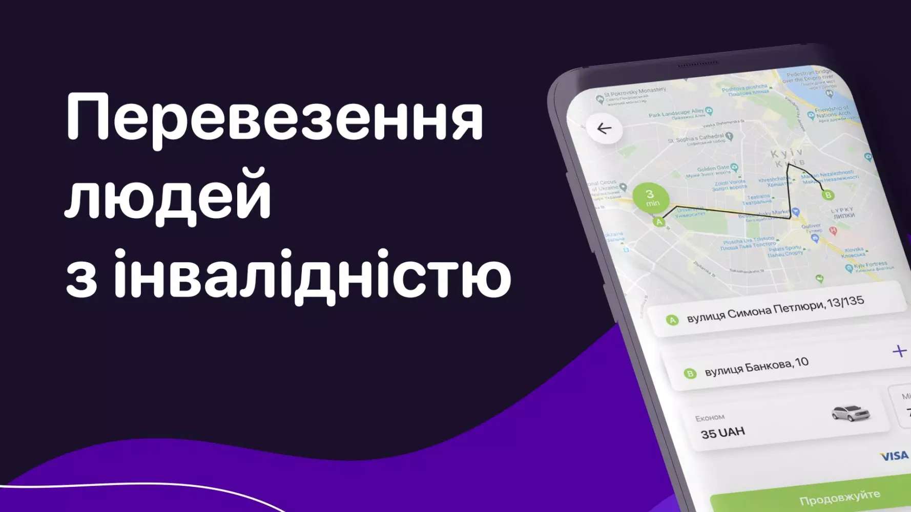 Aris-T: Taxi Booking Service Screenshots