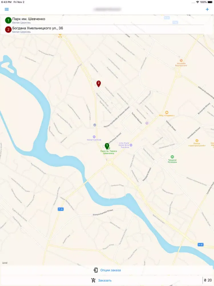 Taxi Radio (Bila Tserkva) iPad  Ekran Görüntüleri