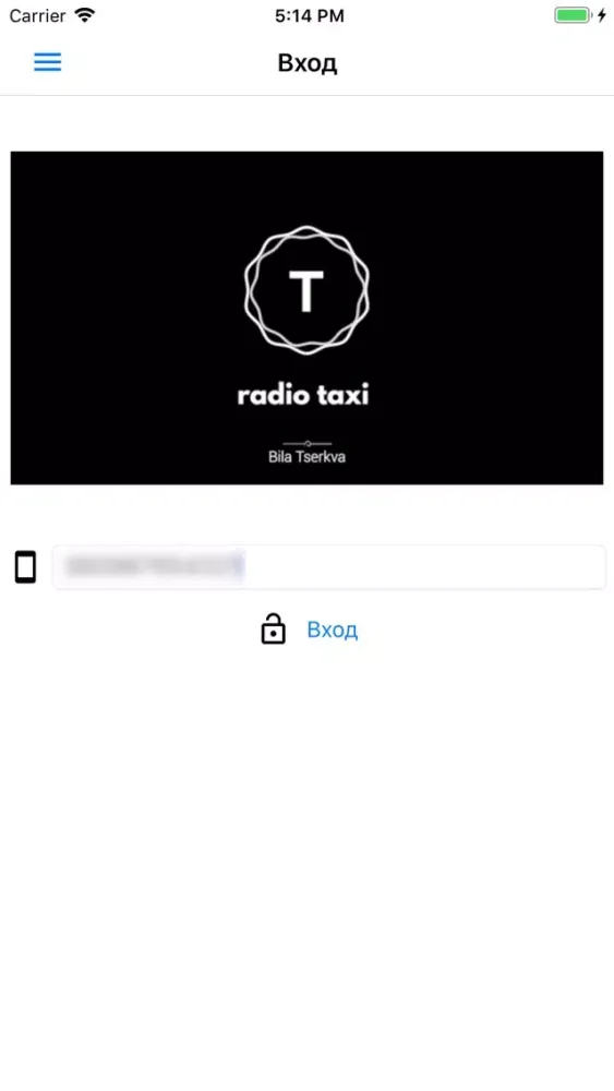 Taxi Radio (Bila Tserkva) Ekran Görüntüleri