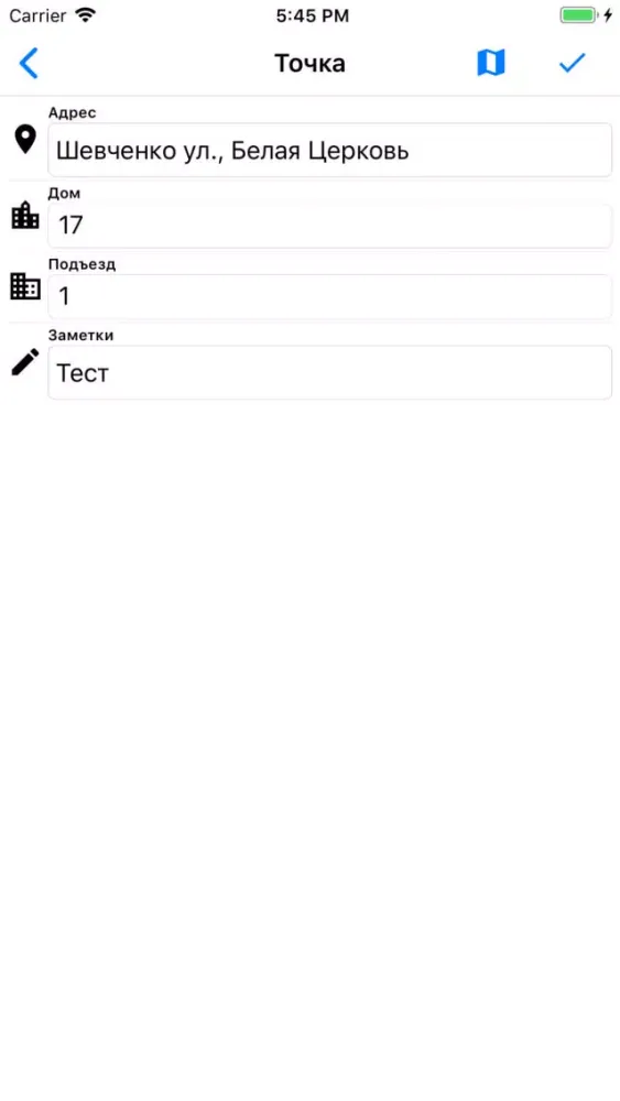 Taxi Radio (Bila Tserkva) Ekran Görüntüleri