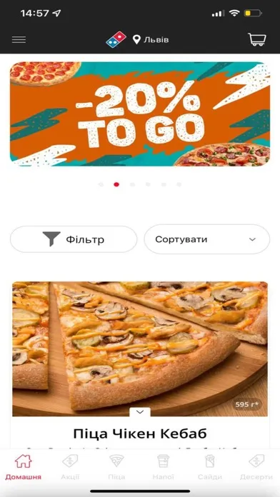 Capturas de tela do Domino's Pizza Ukraine