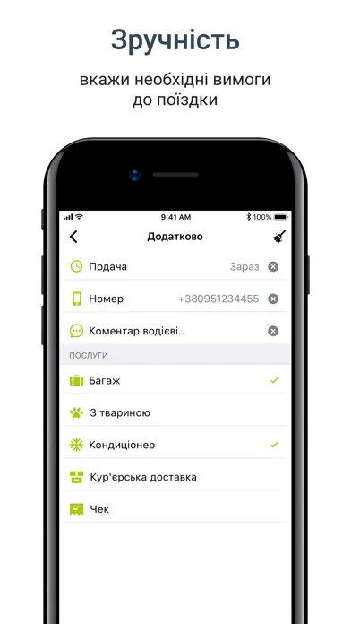 صور Таxi 5333 - Чернігів