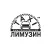 Лімузин таксі. callback 904