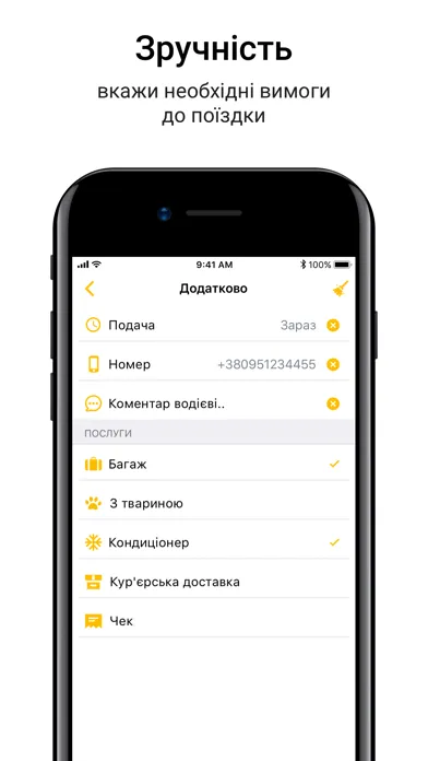 صور Лімузин таксі. callback 904