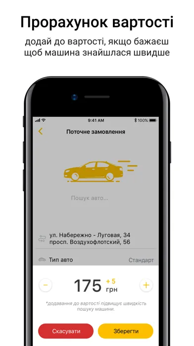 صور Лімузин таксі. callback 904