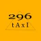 296 Taxi Kyiv