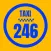 246 ТАКСИ КИЕВ