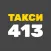 Такси 413 Онлайн такси в Киеве