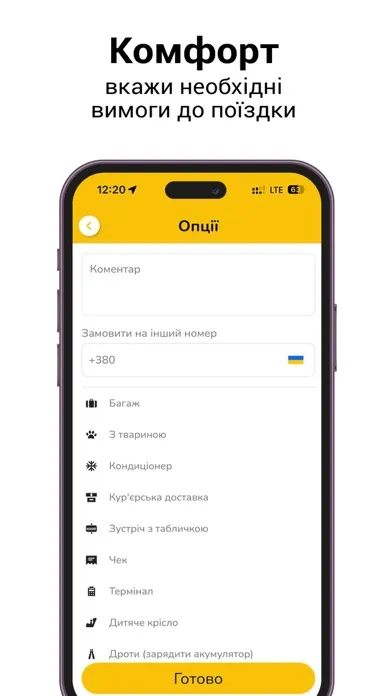Screenshot di Такси 413 Онлайн такси в Киеве