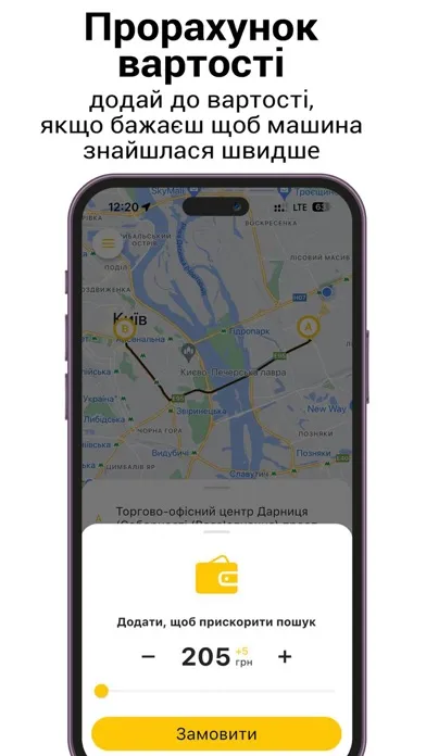 Screenshot di Такси 413 Онлайн такси в Киеве