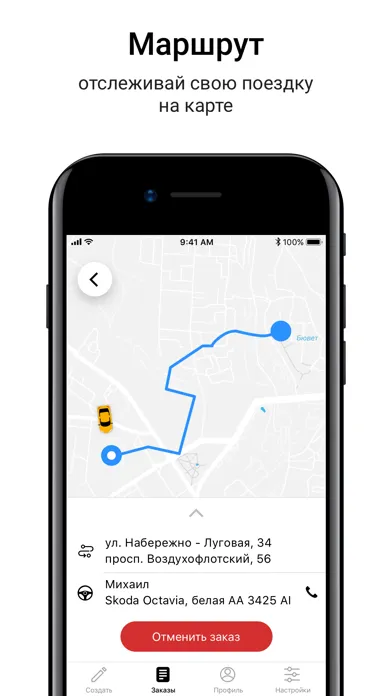 تصاویر 7979 Taxi