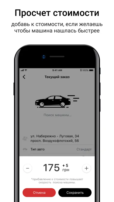 تصاویر 7979 Taxi