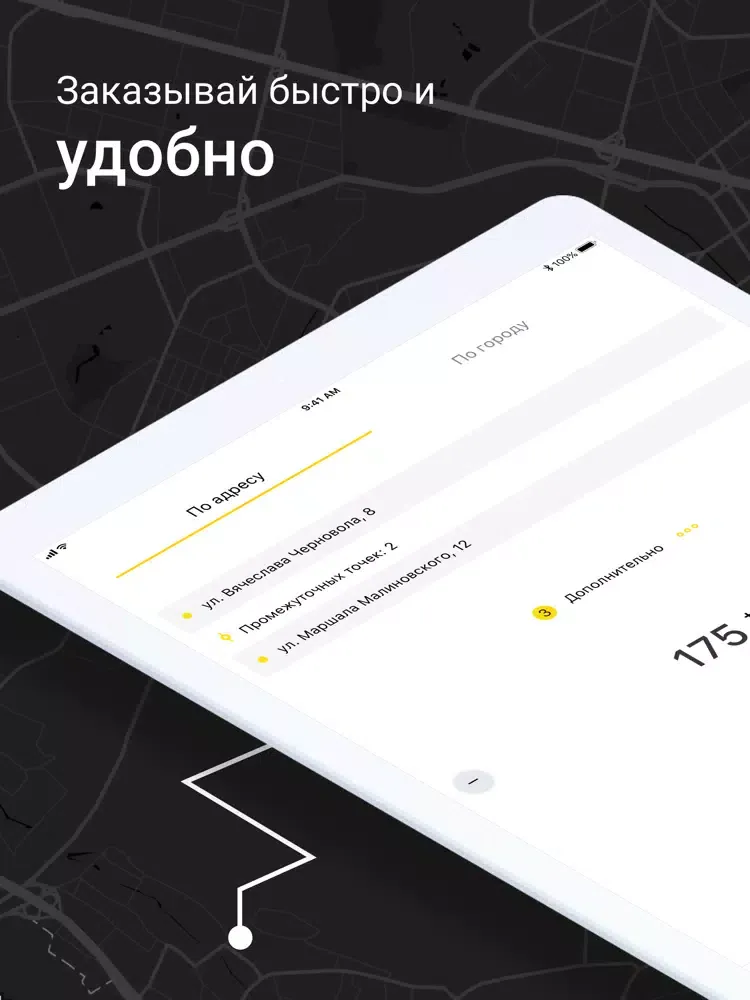 Ut-Taxi iPad  Ekran Görüntüleri