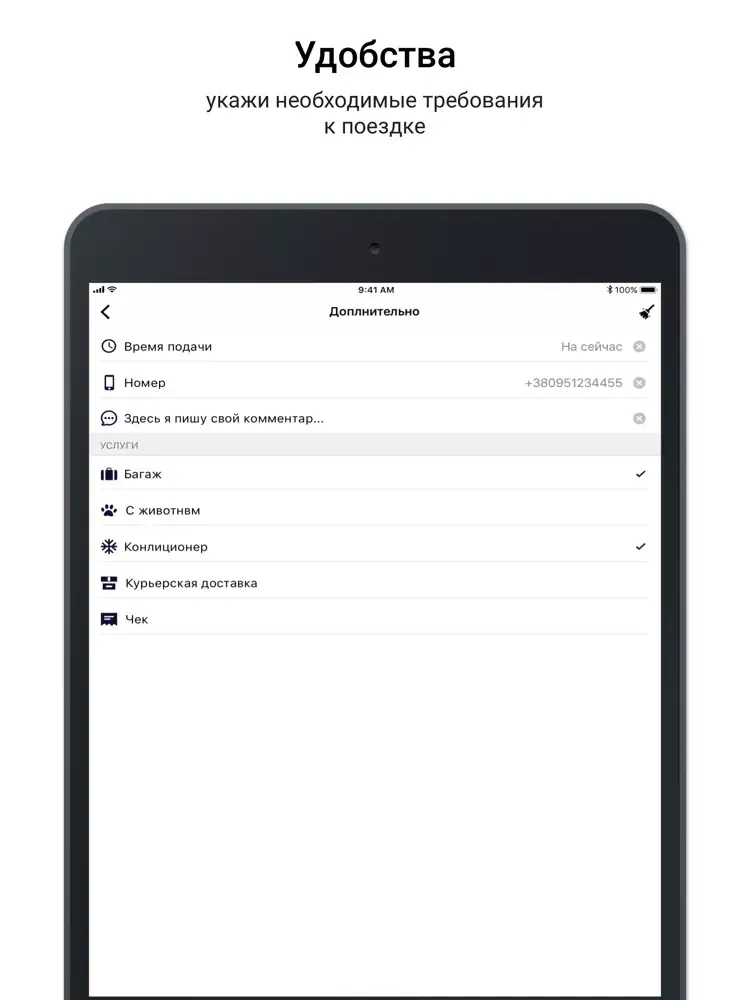 Ut-Taxi iPad  Ekran Görüntüleri