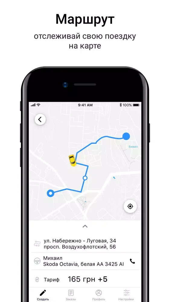 Ut-Taxi Ekran Görüntüleri