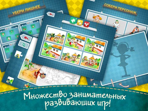 Capturas de pantalla de Репка - интерактивные сказки для детей iPad 